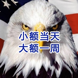常山要账公司